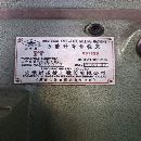 几乎全新:2021年黄山X6132B万能铣床，配件齐全，不要.