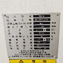 仓库现货，一手货源宝鸡633米数控车宝鸡803米数控车金.